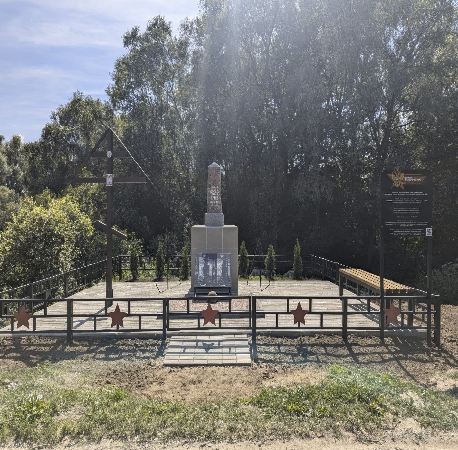 Братская могила советских воинов, погибших в годы Великой Отечественной войны, 1941-1942 гг.